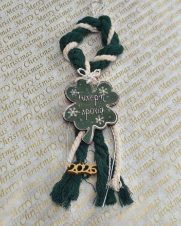 57  α  γουρι τριφυλλι (1)